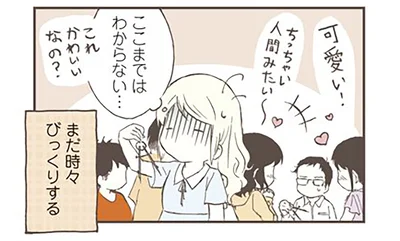 ここまではわからない…