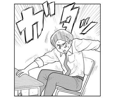 ガタッ