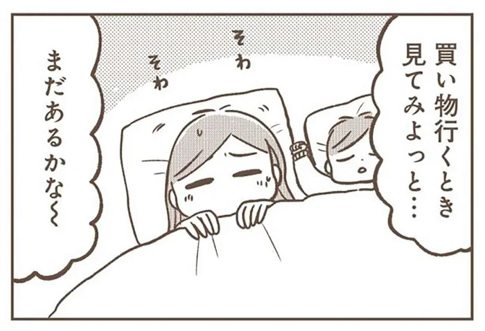 息子が産まれてママも変化!? ミニカーやフィギュアの収集がやめられない！／どないやねん系育児（4）