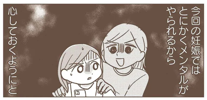 メンタル崩壊の危機！ 3歳児と過ごすコロナ禍の妊婦生活／どないやねん系育児（5）