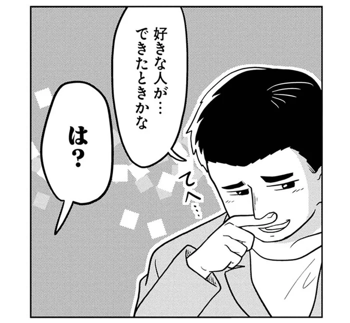 兄・卓也が高校時代に無駄にはしゃいだ思い出とは？／とさのたね ～土佐兄弟、あるあるネタができるまで～（4）