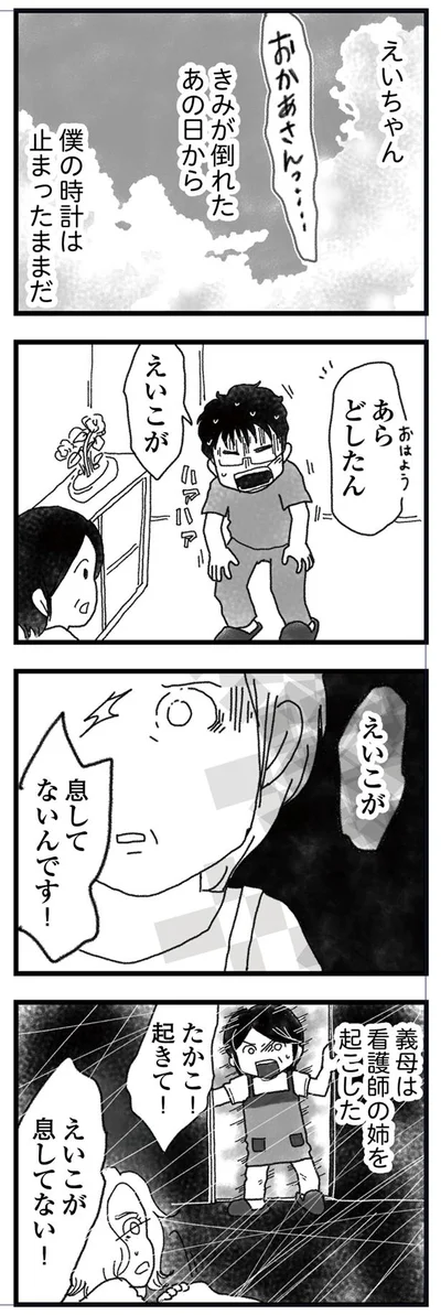 どしたん