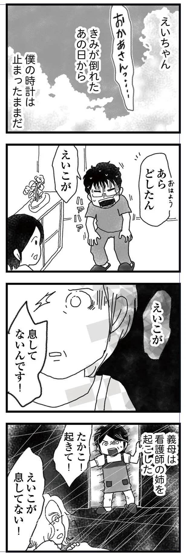 どしたん