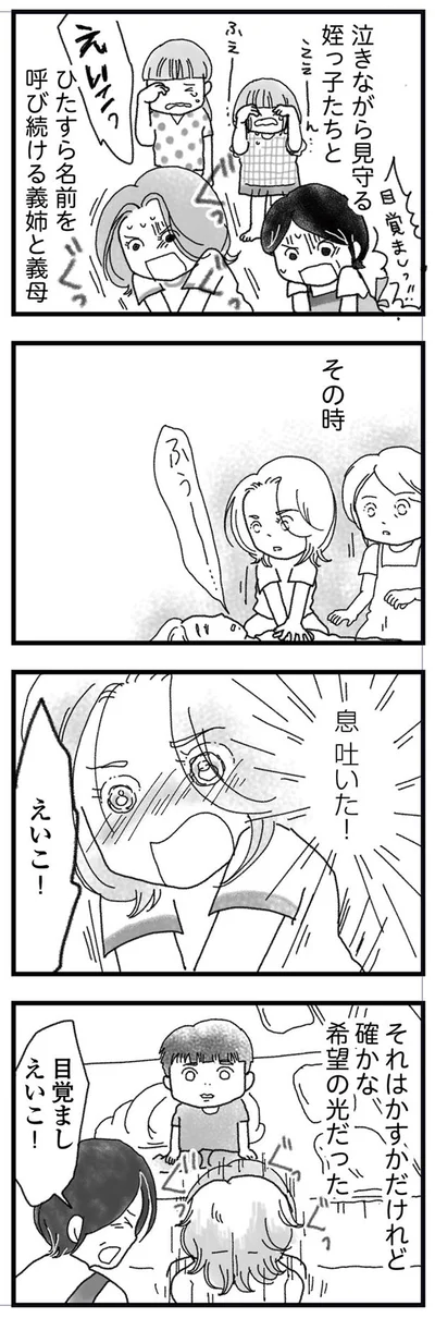 目覚まし