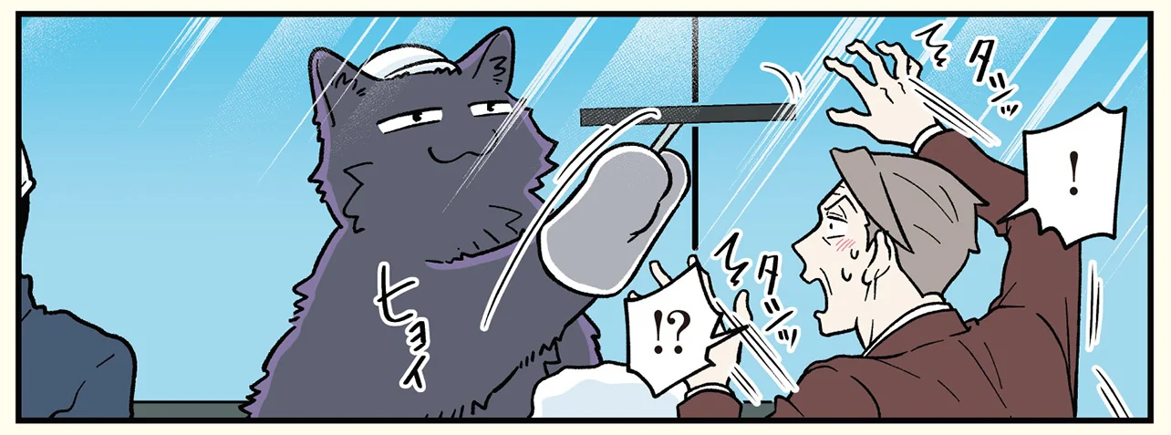 猫と人が逆!? 窓の外で掃除をするでっかい猫ちゃんに翻弄される