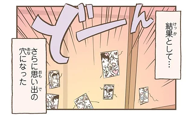 障子の穴はどう直す？北欧女子の修正方法が斬新！／北欧女子オーサが見つけた日本の不思議2（2）