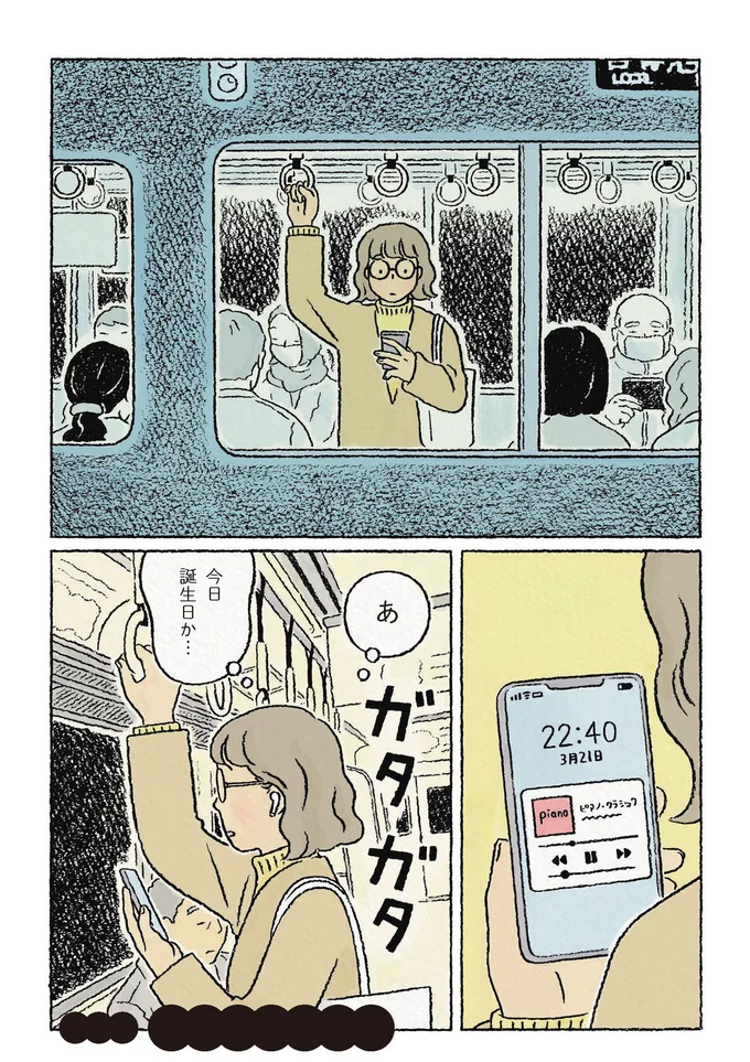 ピアノを弾く夢