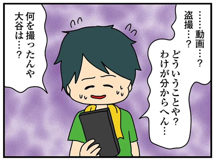 友人夫婦の家で起こった衝撃の出来事。動画にうつっていた妻の姿に夫は愕然／欲しがるあの子を止められない（12）
