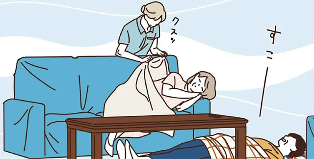 ダラダラするのってサイコー！暑さを乗り切るのには休息が肝心です／マダムたちのルームシェア3（5）