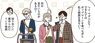 できたてのポップコーンを食べながら私と映画を見ない？