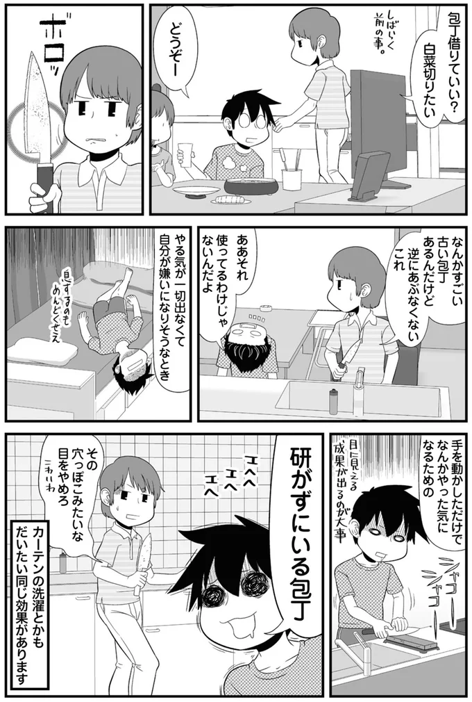 使ってるわけじゃないんだよ
