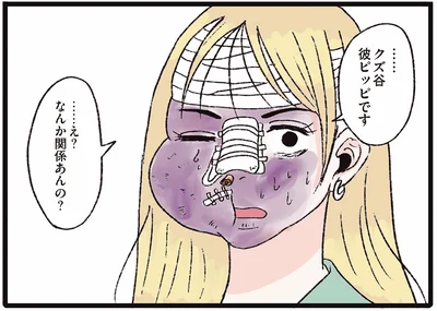 なんか関係あんの？