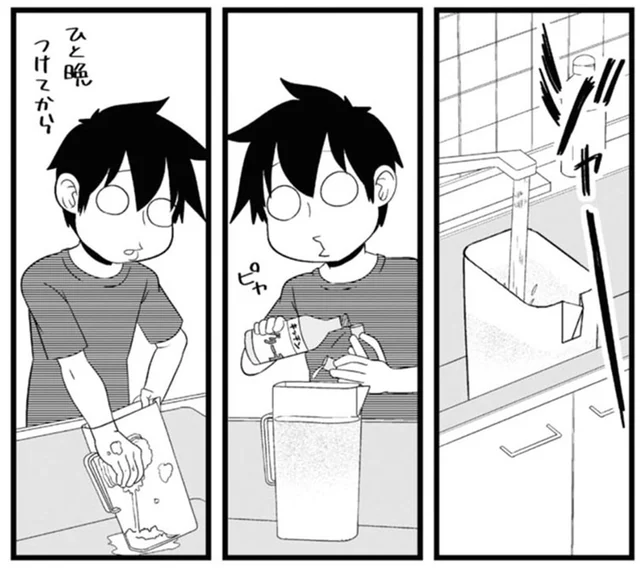 気ままな40代独身生活。「丁寧な暮らし」やってます！／ゆるゆる楽しい 40代ぼっち暮らし（10）