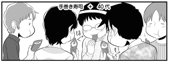 食が細くなってきた40代。手巻き寿司パーティーをしてみたら／ゆるゆる楽しい 40代ぼっち暮らし（18）
