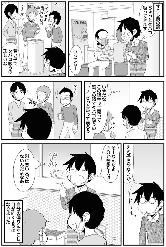 ええ子らやないか