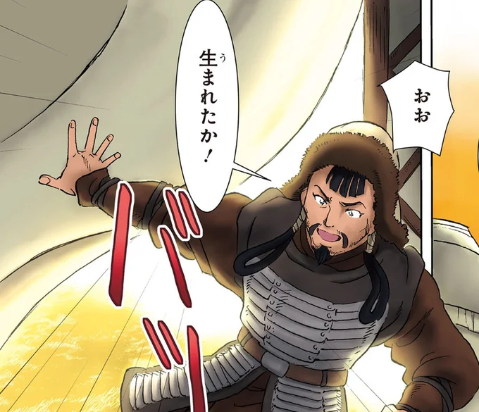 生まれたか!