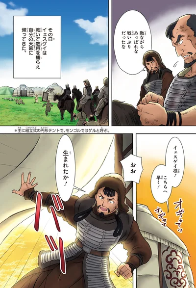 こちらへ早く！