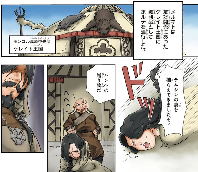 ハンへの贈り物だ