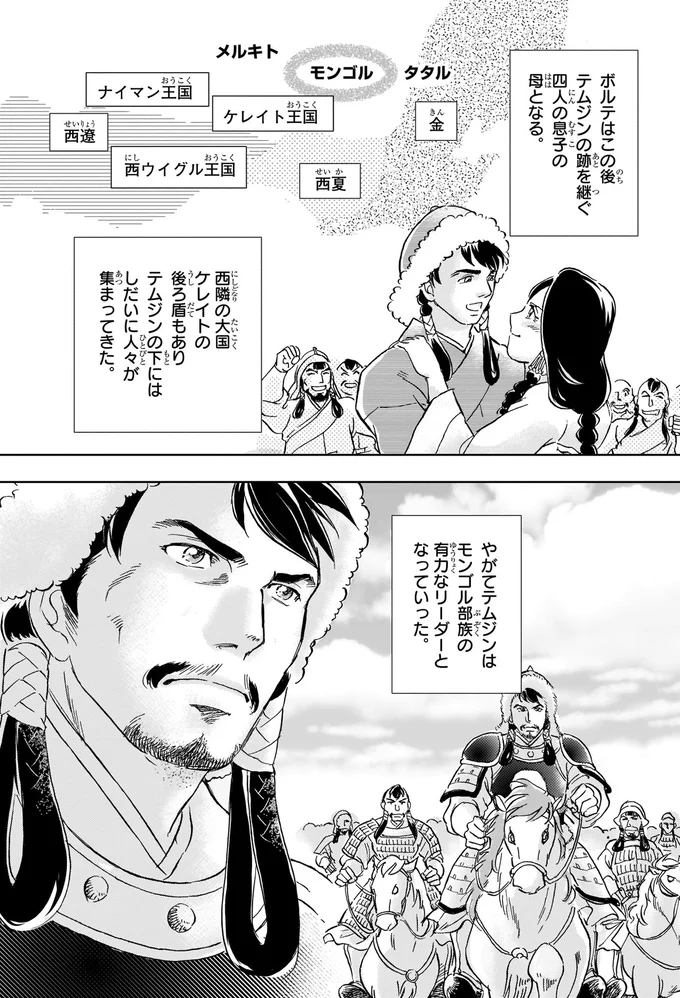 しだいに人々が集まってきた