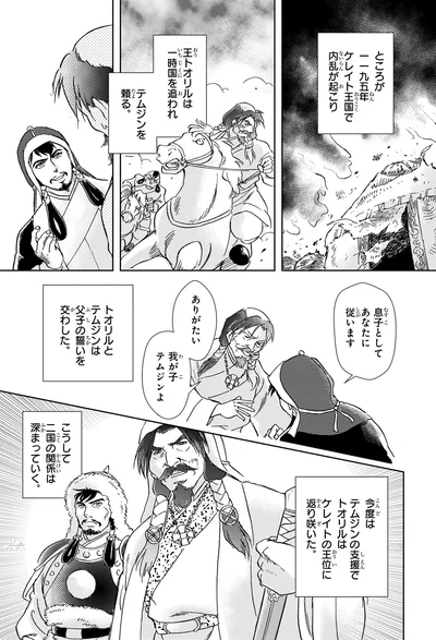 息子としてあなたに従います