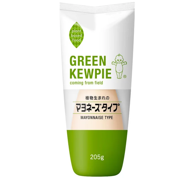 GREEN KEWPIE　植物生まれのマヨネーズタイプ