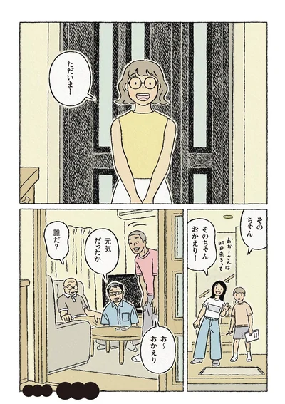 母の夢