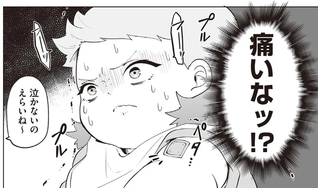 転生者なら注射なんて余裕!?赤ちゃんの予防接種が予想以上だった件／赤ちゃんに転生した話2（1）