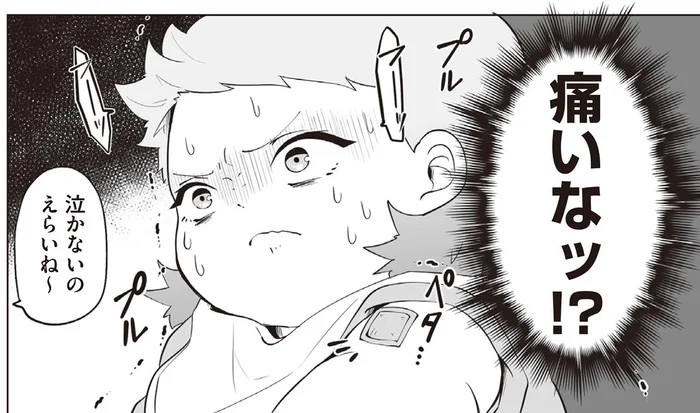 転生者なら注射なんて余裕!?赤ちゃんの予防接種が予想以上だった件／赤ちゃんに転生した話2（1）