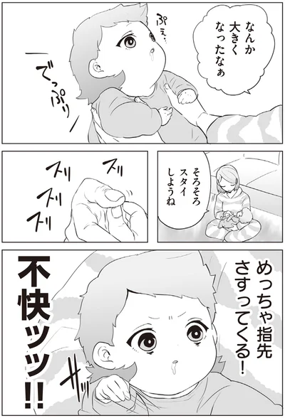 『赤ちゃんに転生した話2』より