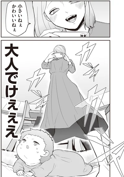 『赤ちゃんに転生した話2』より
