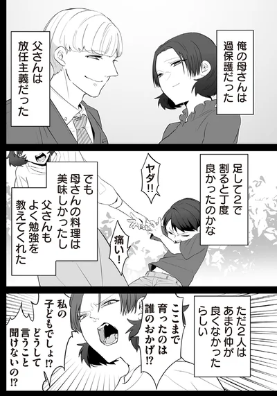 『赤ちゃんに転生した話2』より