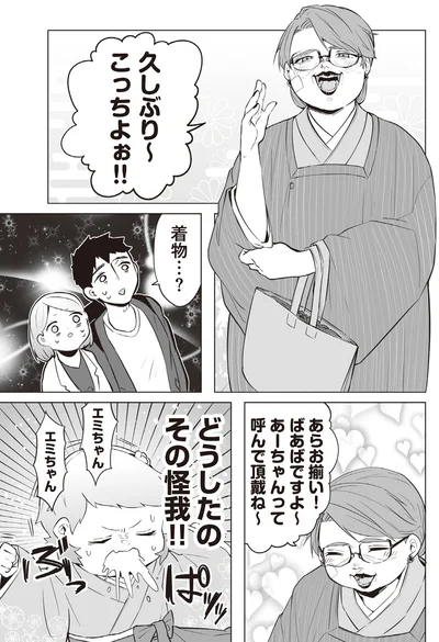 『赤ちゃんに転生した話2』より