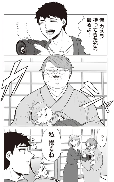 『赤ちゃんに転生した話2』より