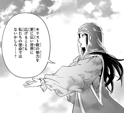 私たちの使命ではないかしら…？