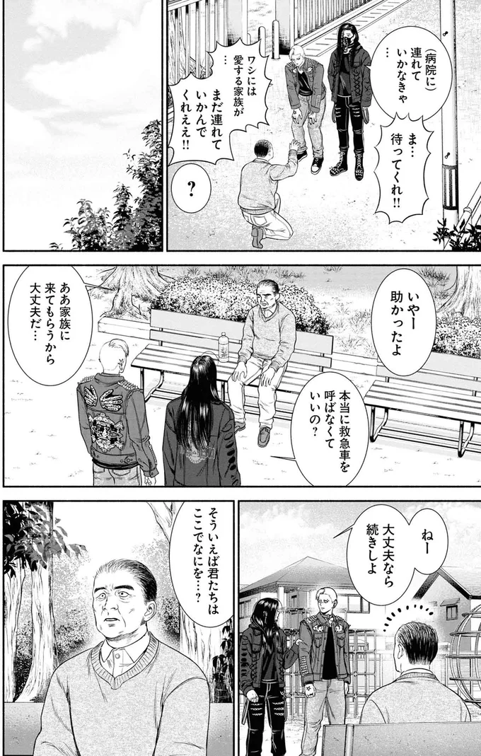 そういえば君たちはここでなにを？