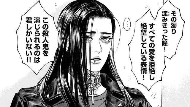 「演じられるのは君しかいない！」世界的巨匠にスカウトされて／見るからに怪しい二人 1（4）