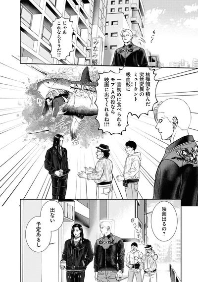 映画出るの？