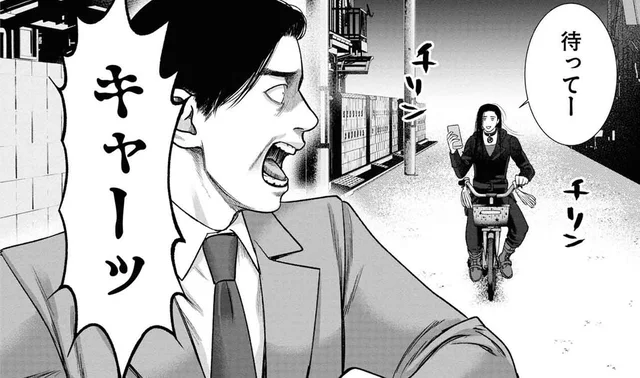 深夜の公園。ただ自転車の練習をしていただけなのに／見るからに怪しい二人 1（6）