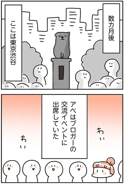 『賃貸か持ち家か こだわりマイホームを手放して賃貸生活でお金も貯まりました』より