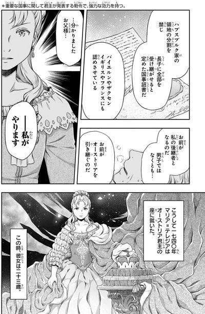 私がやります
