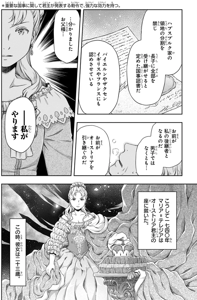 私がやります