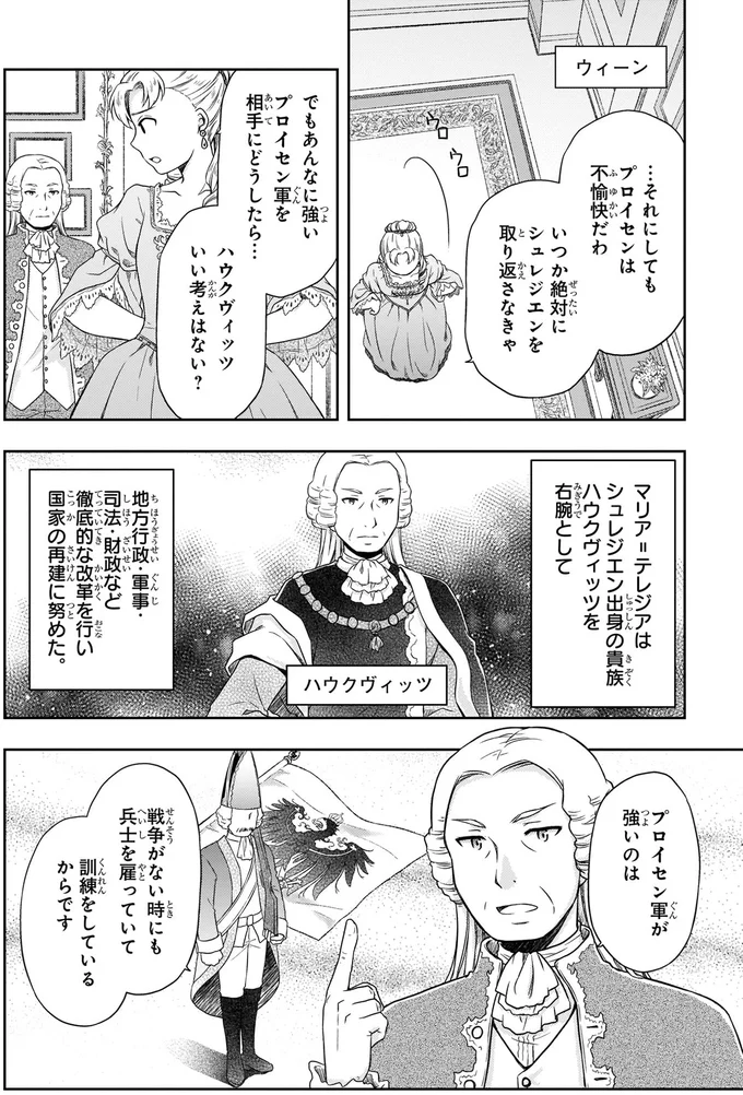 いい考えはない？