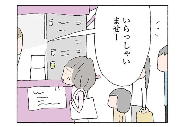 なんでこんなところに!?外出先で失踪したママ友と再会！／消えたママ友（25）