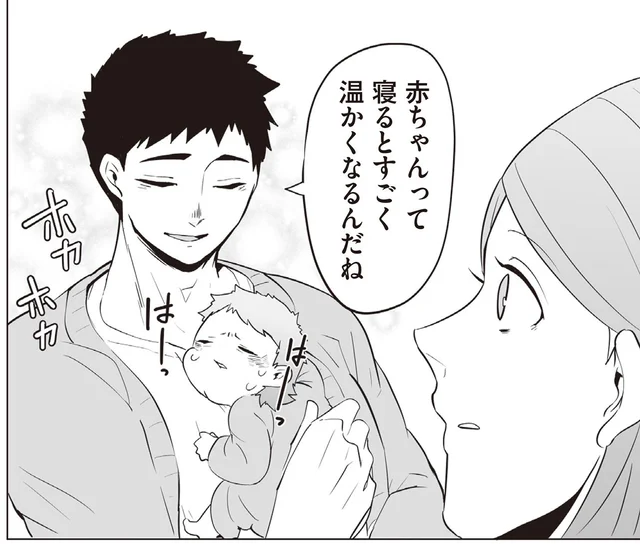 「寝た赤ちゃんは温かい」…って熱出てる！ 予防接種後の赤ちゃんの体調変化／赤ちゃんに転生した話2（6）