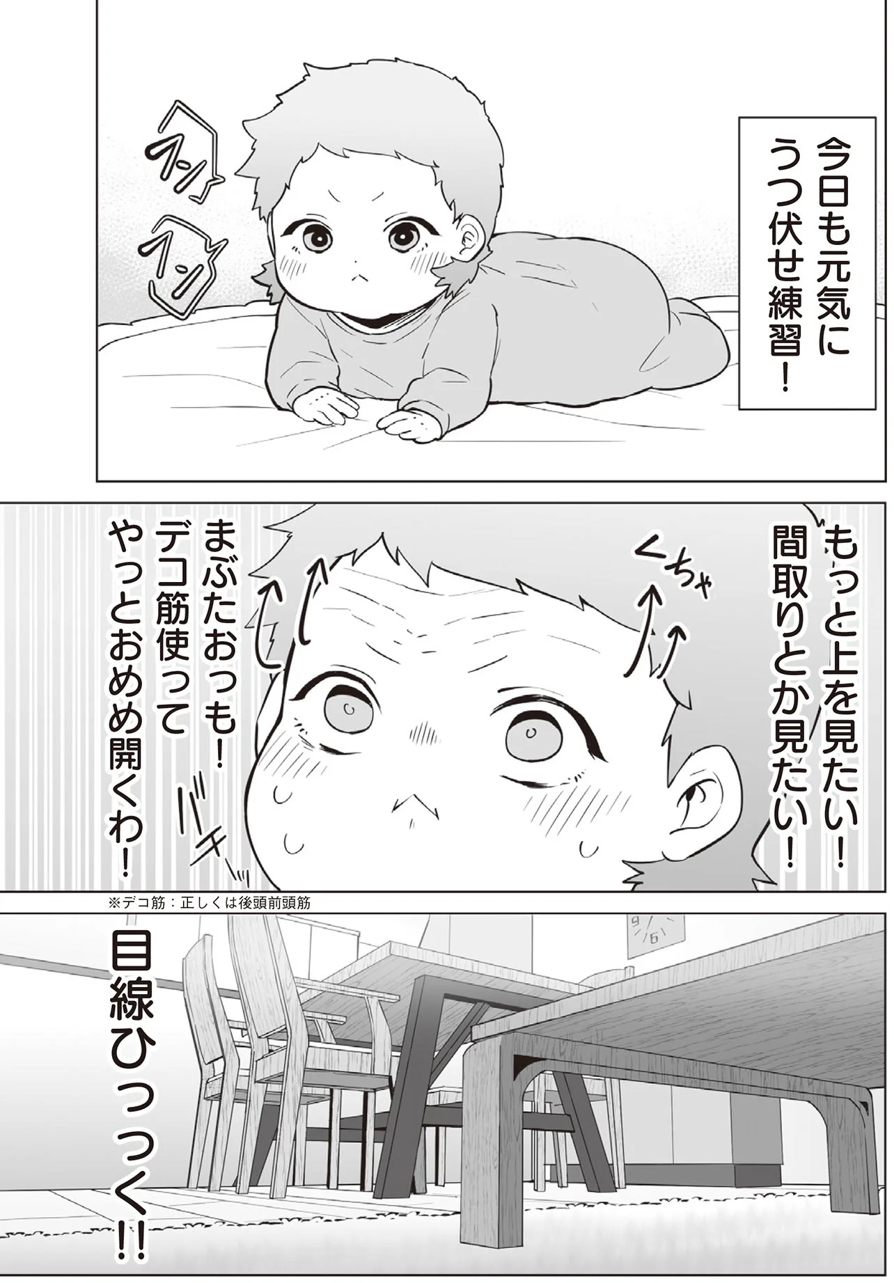 あかちゃん sub-buzz-24282-1491534916-1.