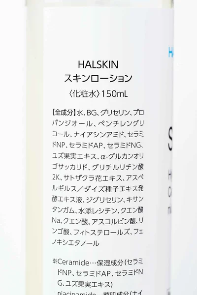 セラミドが入っているかどうかはパッケージの全成分表示をチェック