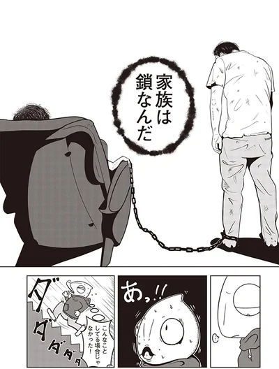   『夜逃げ屋日記』より