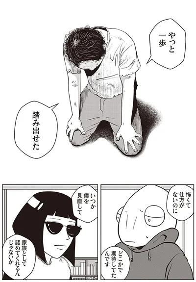   『夜逃げ屋日記』より