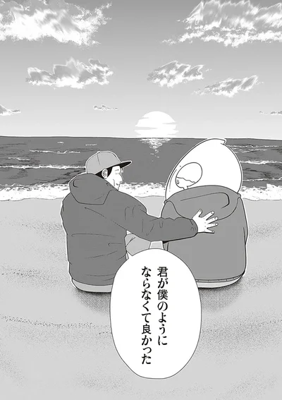  『夜逃げ屋日記2』より