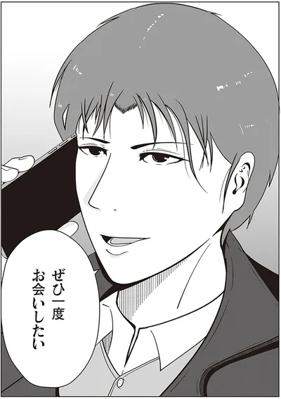  『夜逃げ屋日記2』より